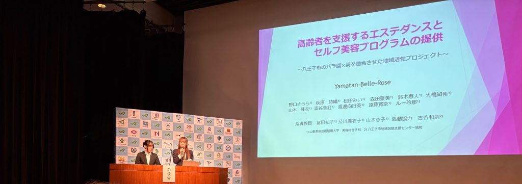 ヤマタンベルローズ